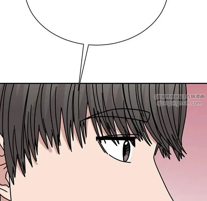 我的完美缪斯 第42話 第79页