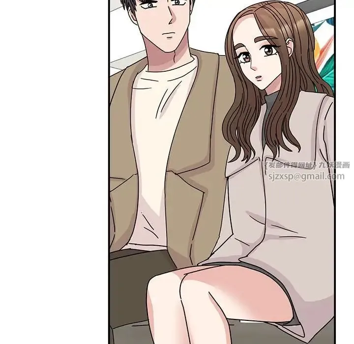 我的完美缪斯 第42話 第86页