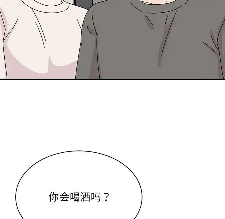 我的完美缪斯 第42話 第100页