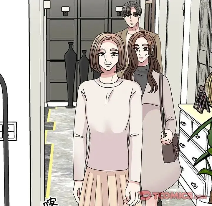 我的完美缪斯 第42話 第33页