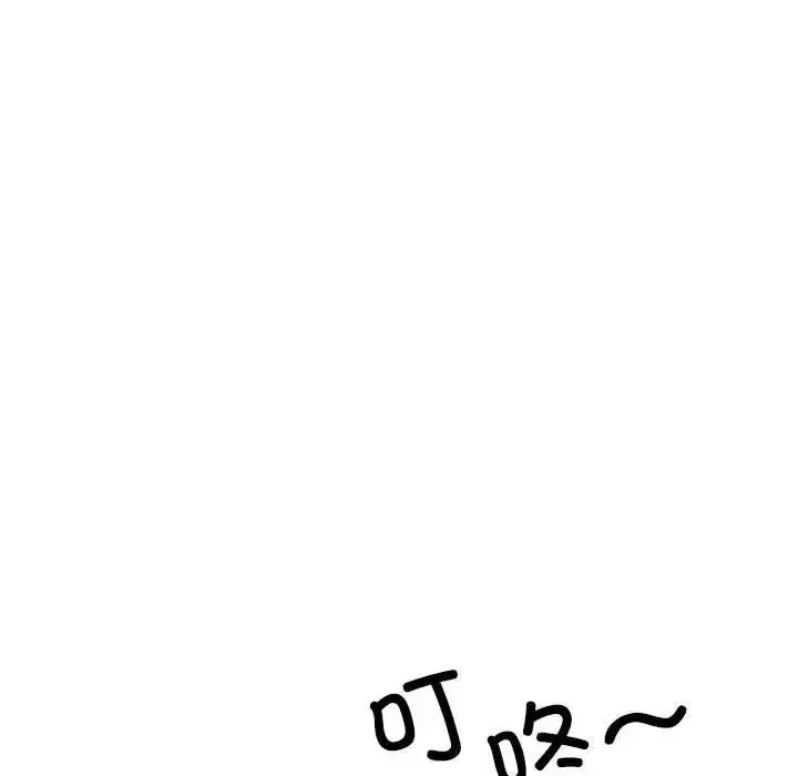我的完美缪斯 第42話 第19页