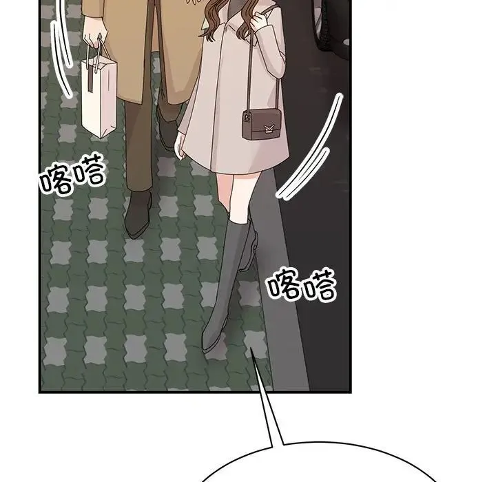 我的完美缪斯 第42話 第7页