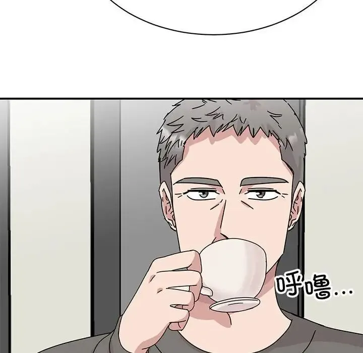 我的完美缪斯 第42話 第84页