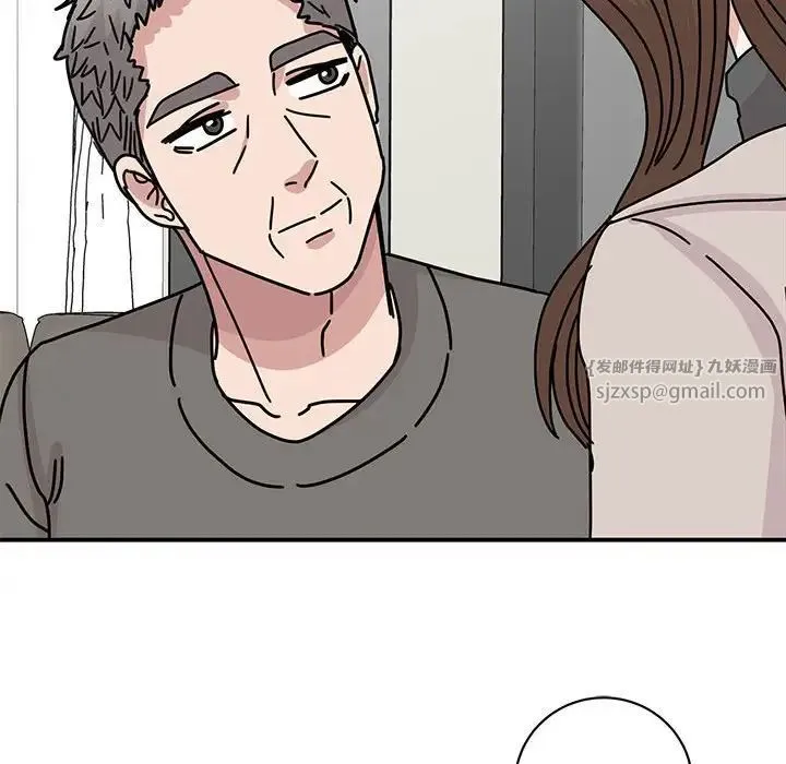 我的完美缪斯 第42話 第136页