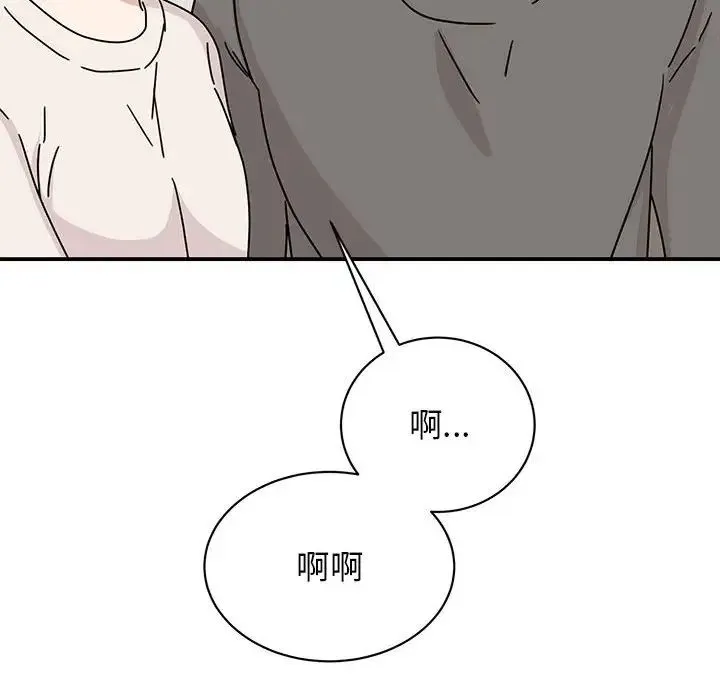 我的完美缪斯 第42話 第106页