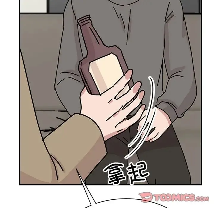 我的完美缪斯 第42話 第141页