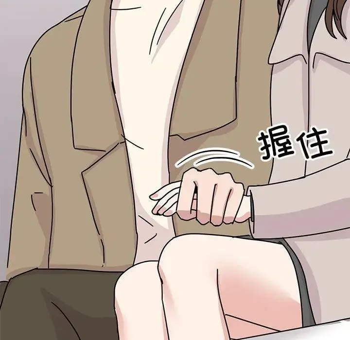 我的完美缪斯 第42話 第70页