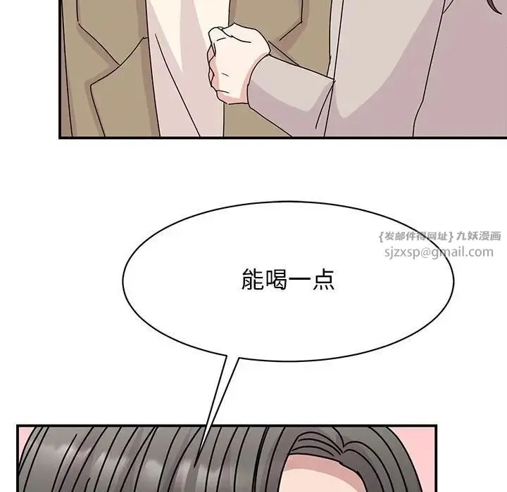 我的完美缪斯 第42話 第102页