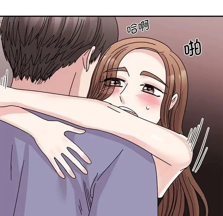 我的完美缪斯 第26話 第89页