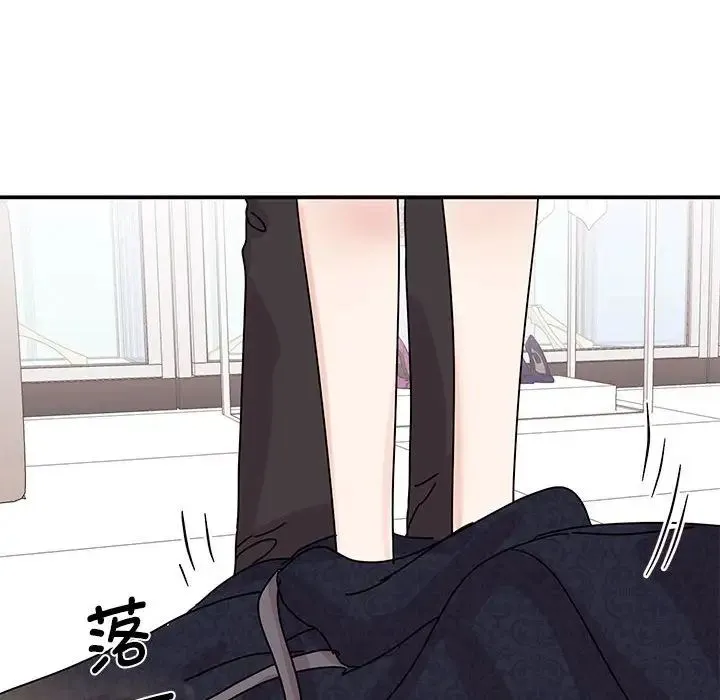 我的完美缪斯 第26話 第56页