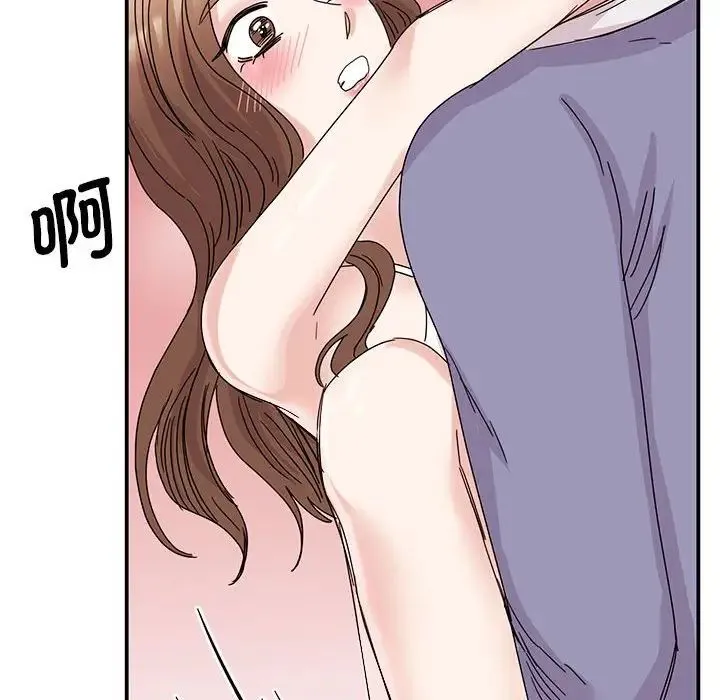 我的完美缪斯 第26話 第65页