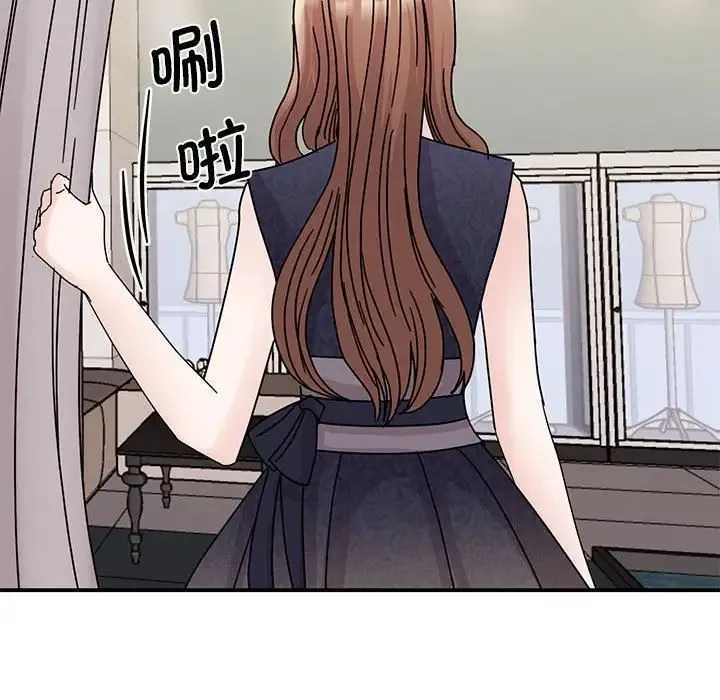 我的完美缪斯 第26話 第6页