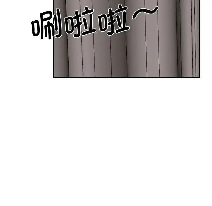 我的完美缪斯 第26話 第124页
