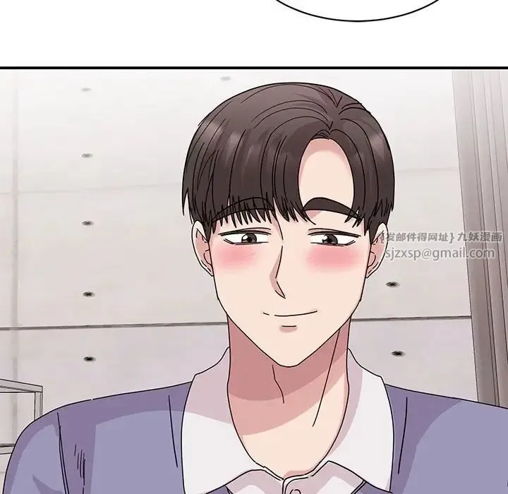 我的完美缪斯 第26話 第108页