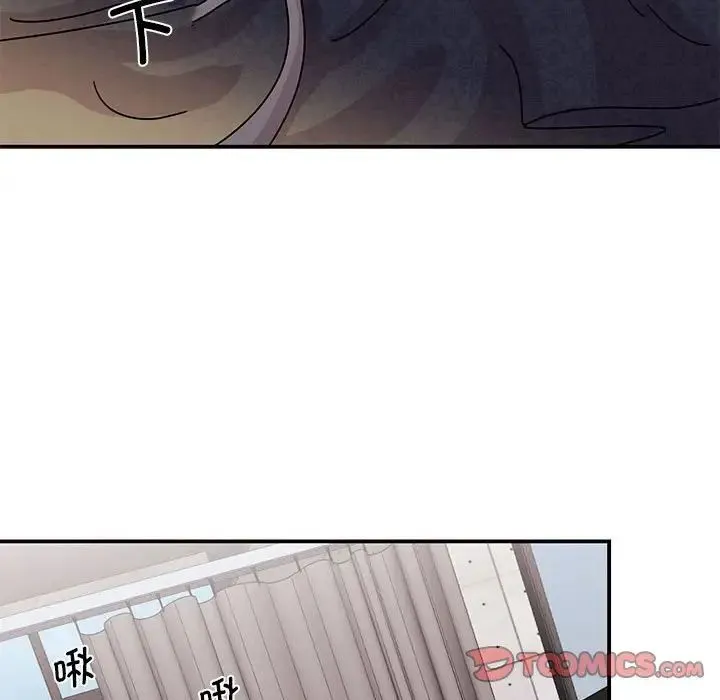 我的完美缪斯 第26話 第57页