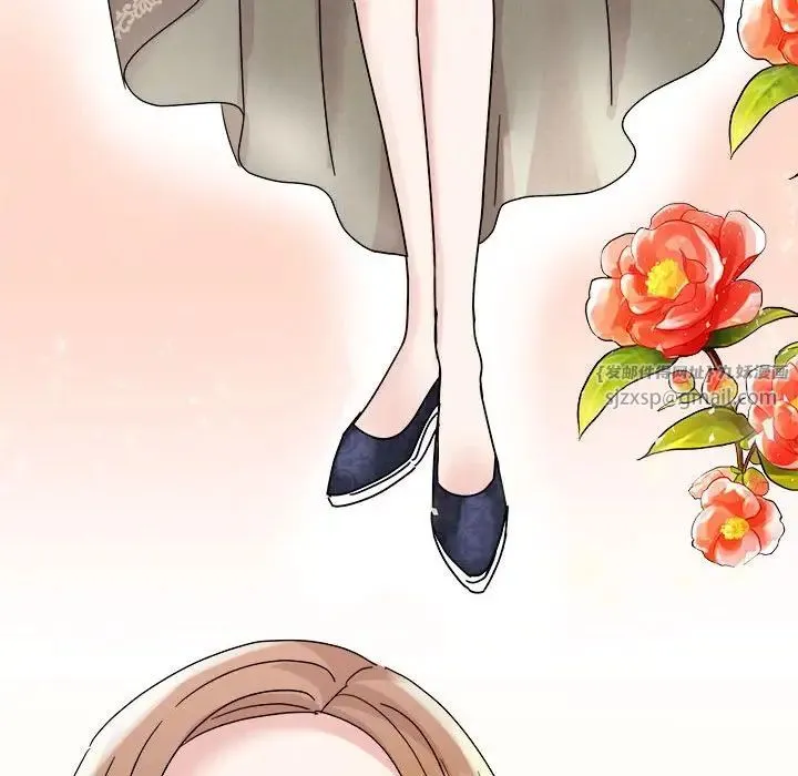 我的完美缪斯 第26話 第11页