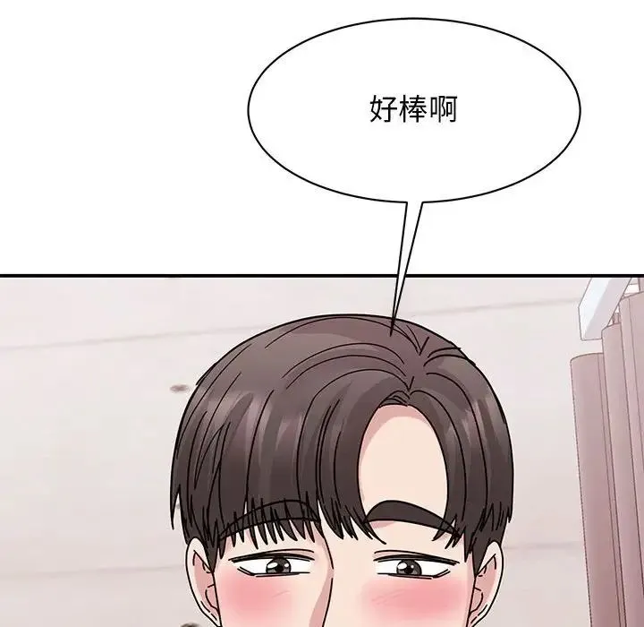 我的完美缪斯 第26話 第102页