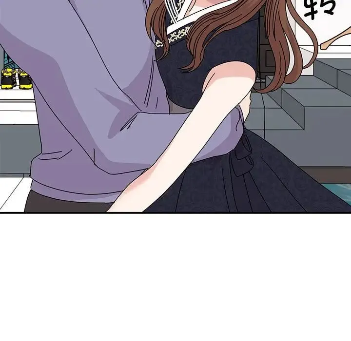 我的完美缪斯 第26話 第43页