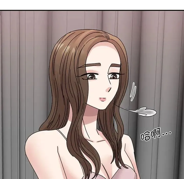 我的完美缪斯 第26話 第126页