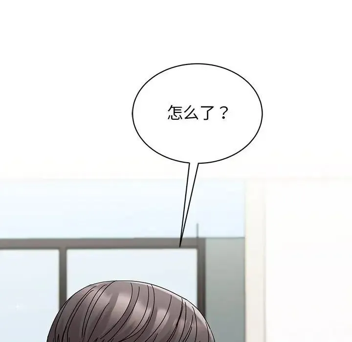 我的完美缪斯 第26話 第35页