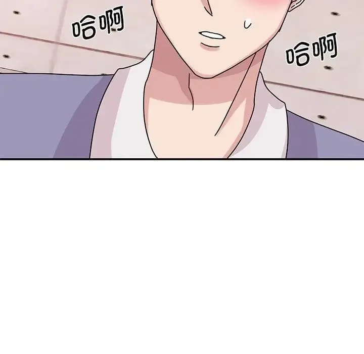 我的完美缪斯 第26話 第100页