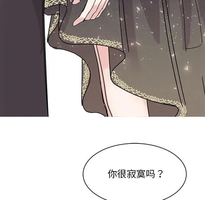 我的完美缪斯 第26話 第38页
