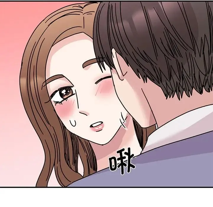 我的完美缪斯 第26話 第101页