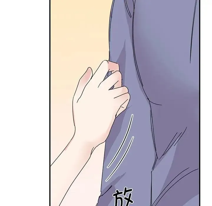 我的完美缪斯 第26話 第114页