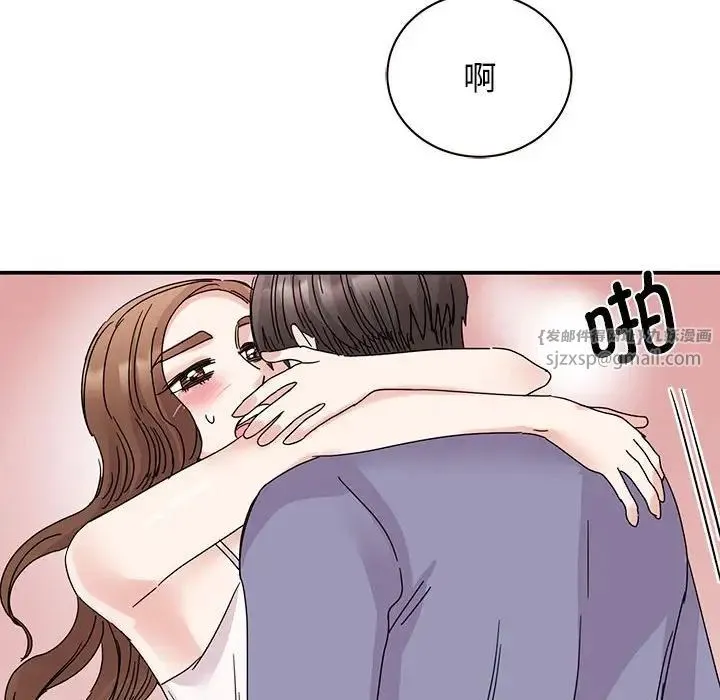 我的完美缪斯 第26話 第67页