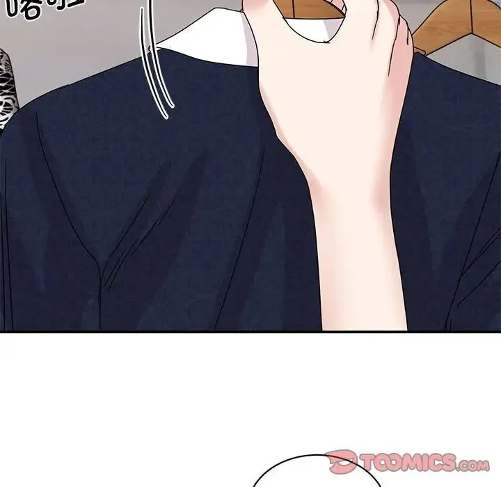 我的完美缪斯 第26話 第129页