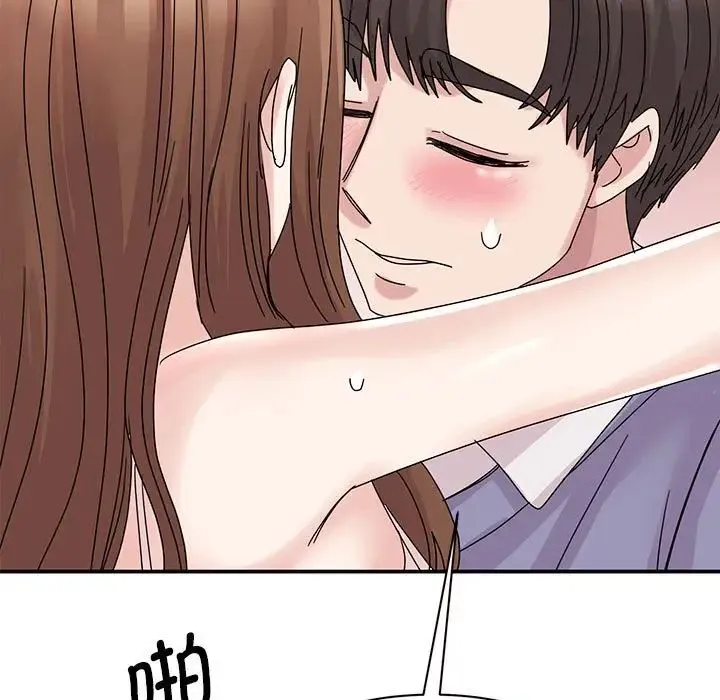 我的完美缪斯 第26話 第71页