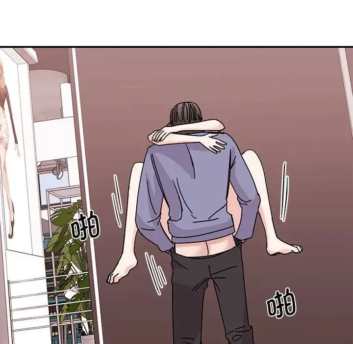 我的完美缪斯 第26話 第91页