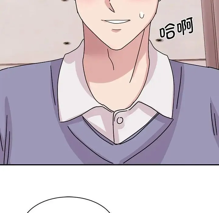 我的完美缪斯 第26話 第103页