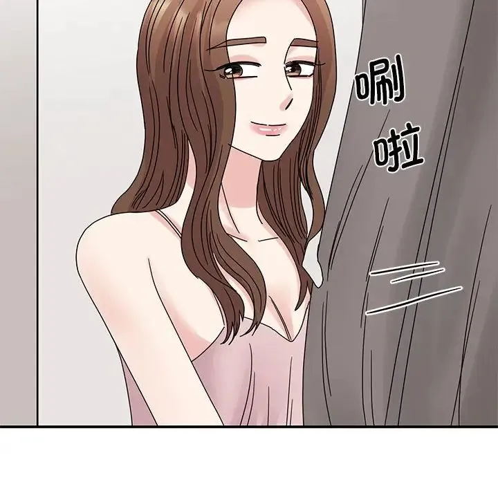 我的完美缪斯 第26話 第121页