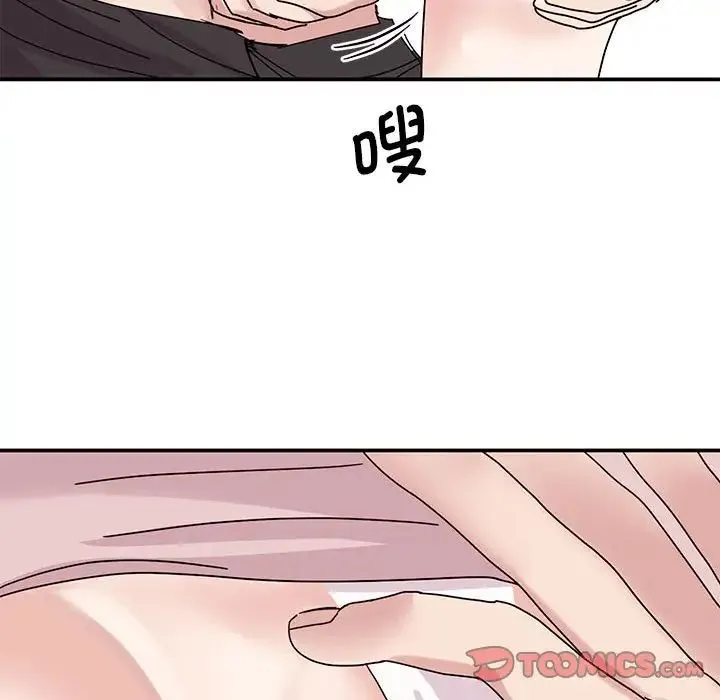我的完美缪斯 第26話 第63页