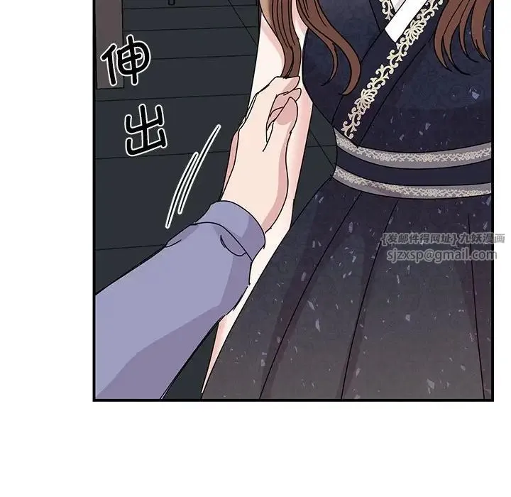 我的完美缪斯 第26話 第34页