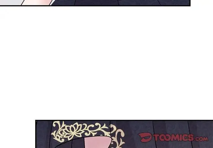 我的完美缪斯 第26話 第3页