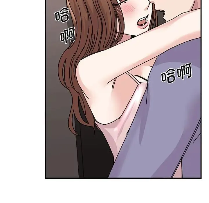 我的完美缪斯 第26話 第60页