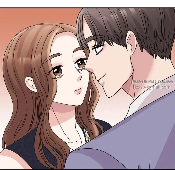 我的完美缪斯 第26話 第50页