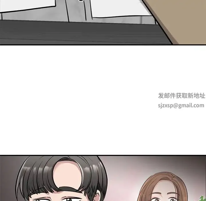 我的完美缪斯 第14話 第140页