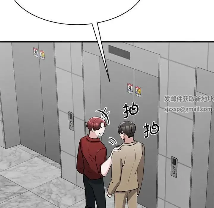 我的完美缪斯 第14話 第37页