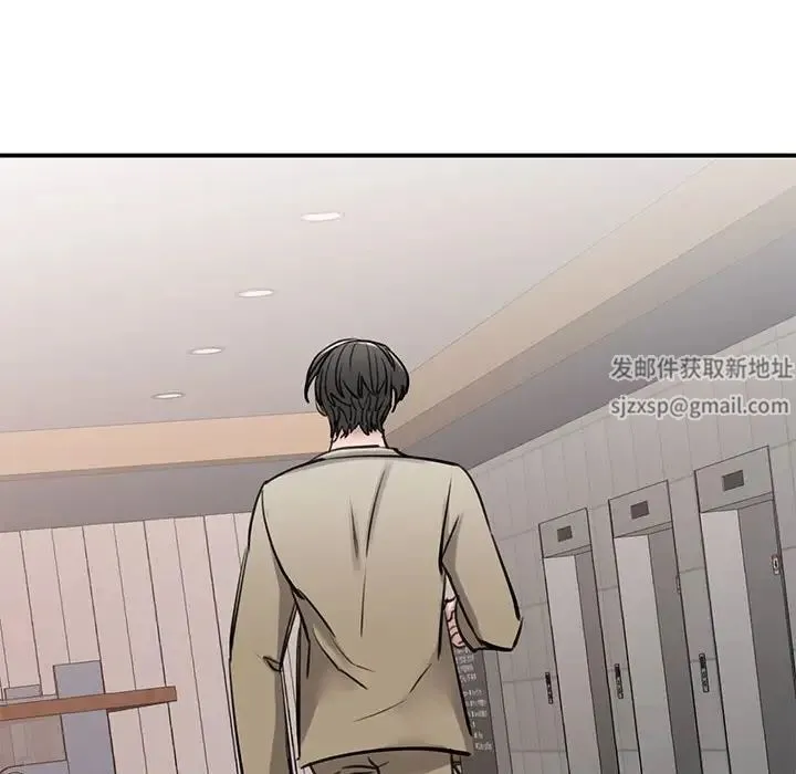 我的完美缪斯 第14話 第160页