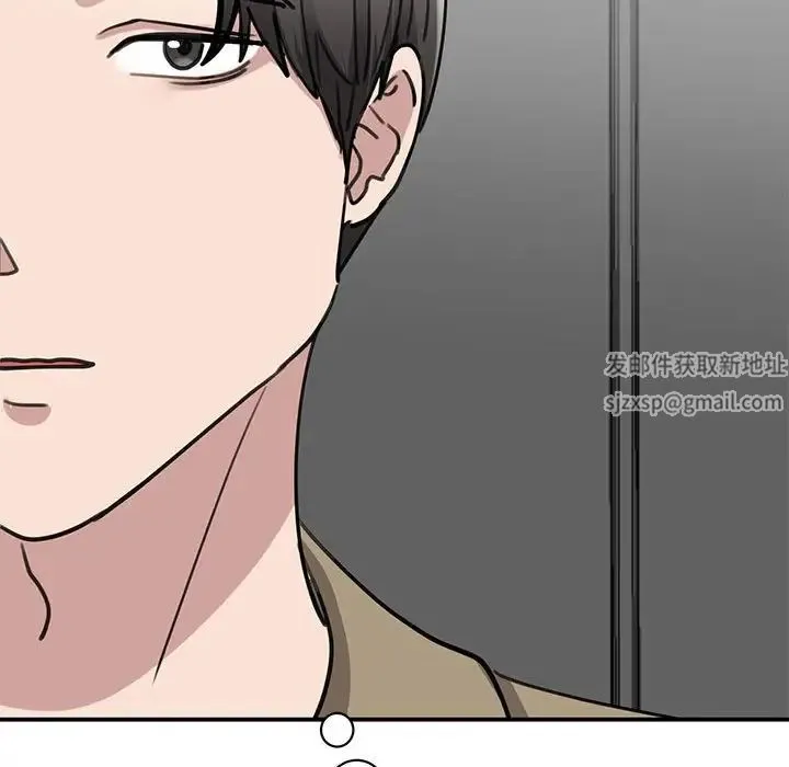 我的完美缪斯 第14話 第14页