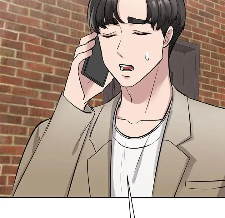 我的完美缪斯 第14話 第148页