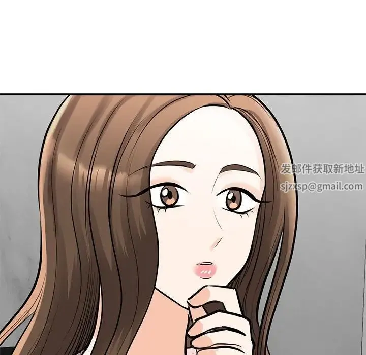 我的完美缪斯 第14話 第115页