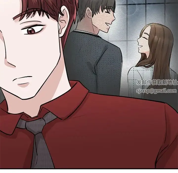 我的完美缪斯 第14話 第74页