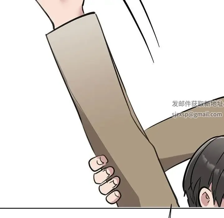 我的完美缪斯 第14話 第134页