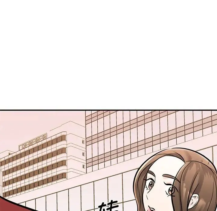 我的完美缪斯 第14話 第176页