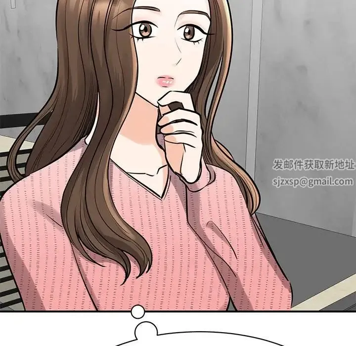 我的完美缪斯 第14話 第112页