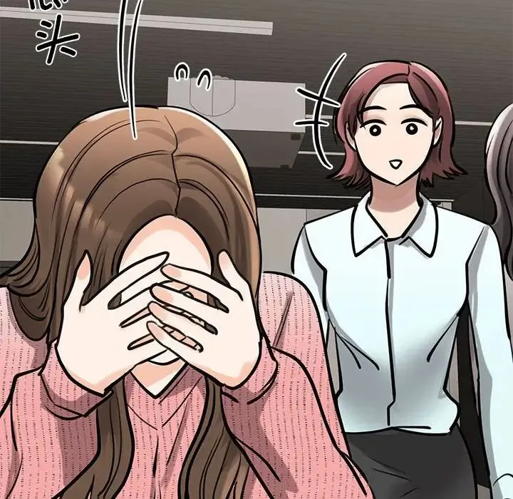 我的完美缪斯 第14話 第97页